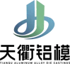 Tianqu  Hliník  Bednění